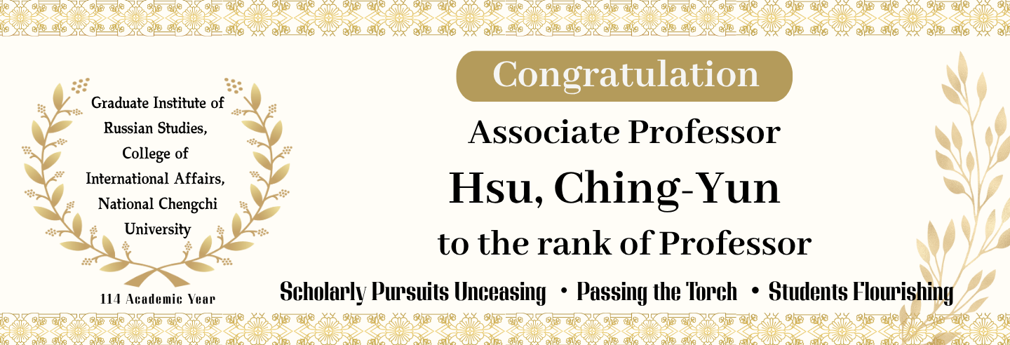 Celebrating the Promotion of Professor Ching-Yun Hsu